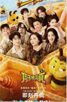 周末厨房大作战 日韩综艺推荐