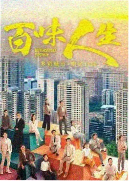 首尔七号房 韩国电视剧在线观看