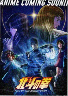 星轨列车 日本动漫免费观看
