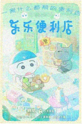 午后三点的猫 泡面番免费看